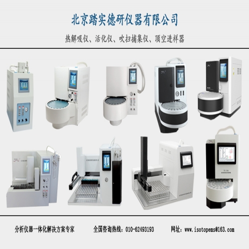 北京踏實(shí)--邀您參加2022年8月5日-廣西南寧站全國樣品前處理技術(shù)創(chuàng)新大會